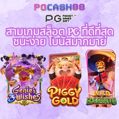 คะแนนบอลสด